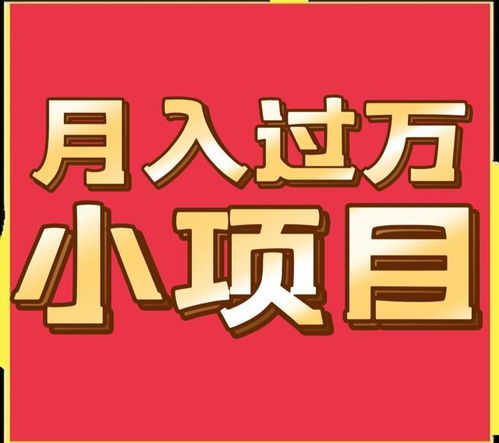 哪些手工项目能带来稳定收入？值得一试的赚钱手工有哪些？