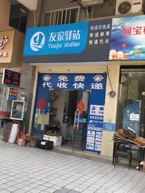 菜鸟驿站如何成功拓展副业？背后的经营策略是什么？