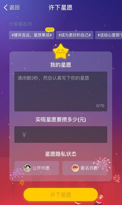 蜜豆项目真的能带来可观收益吗？值得一试吗？