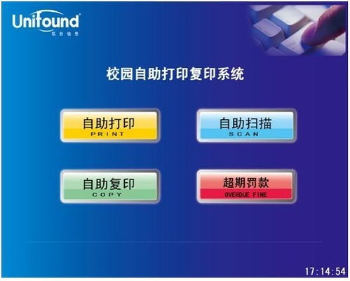 哪些平台是在线自助服务的佼佼者？探索热门自助服务平台一览！