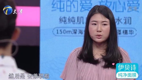 小伙与新女友兼职后，姑娘暗示别回，他会如何应对？