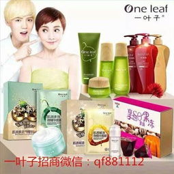 想成为玫莉蔻微商？了解代理费用与加盟步骤详情