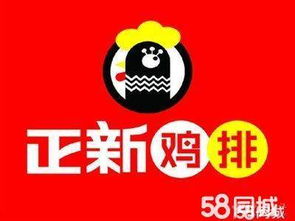 深圳的正新鸡排店遍布全城，你知道究竟有多少家吗？