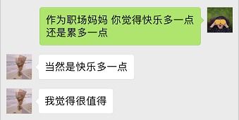 方蓉为何选择兼职副业？家庭与事业的平衡之道在哪里？