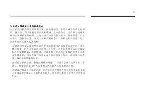 你是否适合成为兼职酒店帮工？揭秘这份工作的真实体验与要求