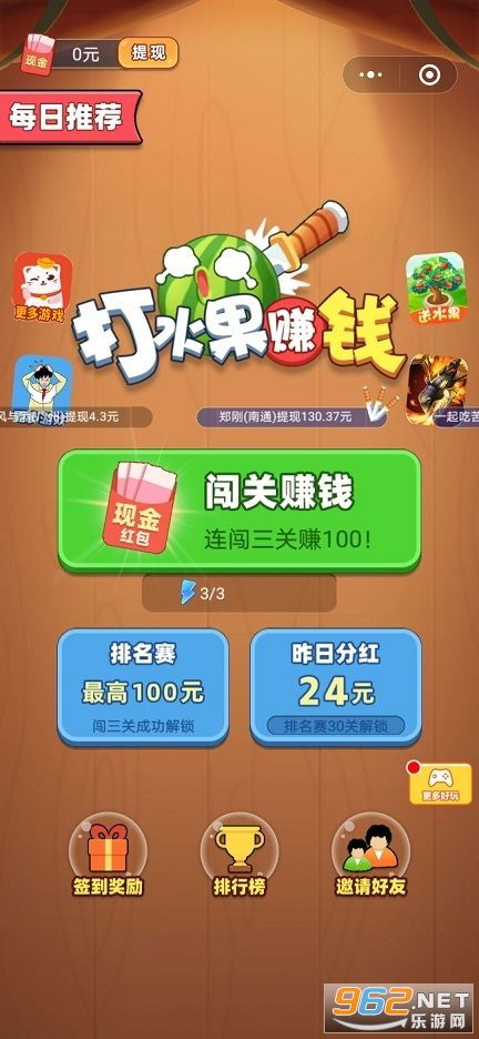 刮卡游戏哪种最赚钱？你真的了解吗？