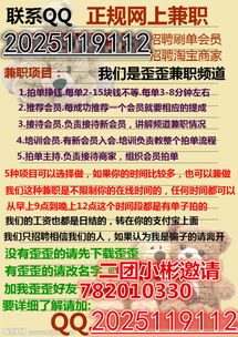 淘宝客服兼职有哪些途径？如何选择适合自己的副业？