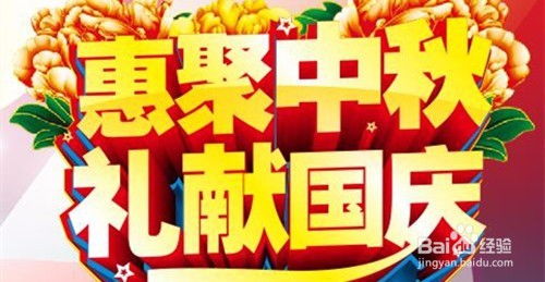 益禾堂如何巧妙地进行促销活动，提升销售业绩？
