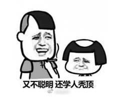 中年人拼命赚钱，搞笑瞬间大曝光，你见过吗？