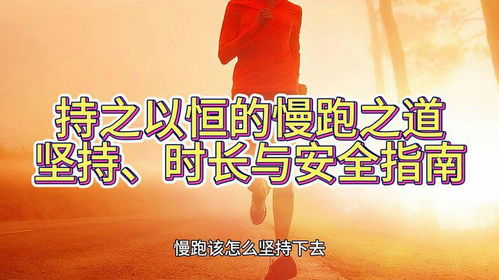 销售之路挑战重重，你究竟是如何持之以恒找到坚持的秘诀？