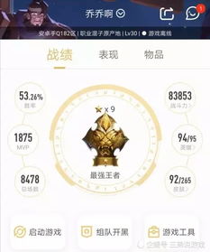 如何利用洋葱开启副业之路？有哪些实用方法值得一试？