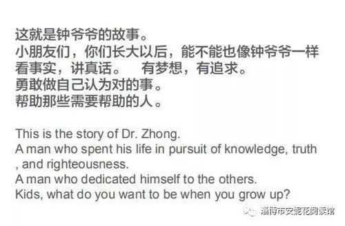 等＂的英文表达方式你知道吗？如何用英语准确说出“等”？