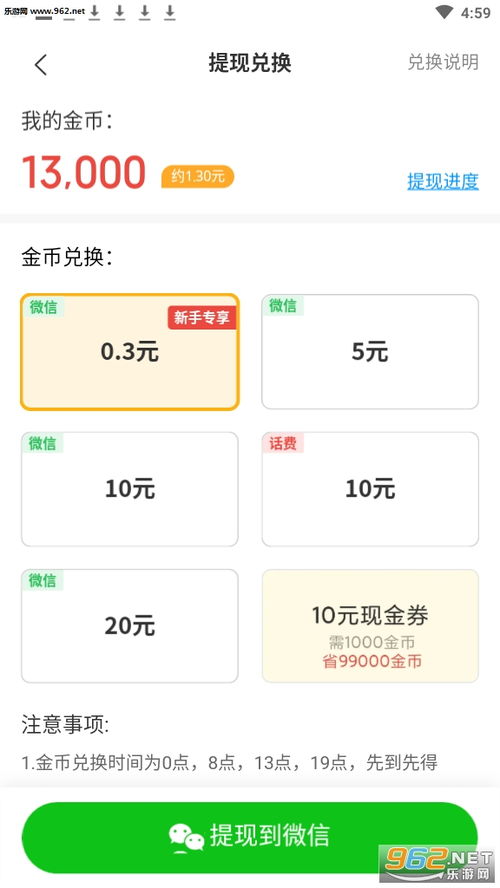 手机上能做的副业有哪些？轻松赚钱的靠谱选择你知道吗？
