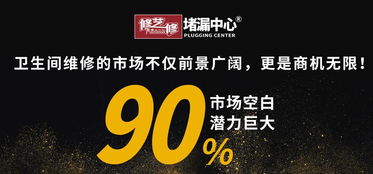 如何通过我要赚钱网实现招商加盟盈利？