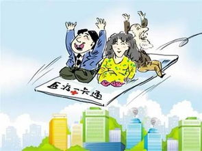 医院不看病却能赚大钱，这背后藏着什么玄机？