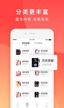 番茄小说提现15元，真的能顺利到账吗？
