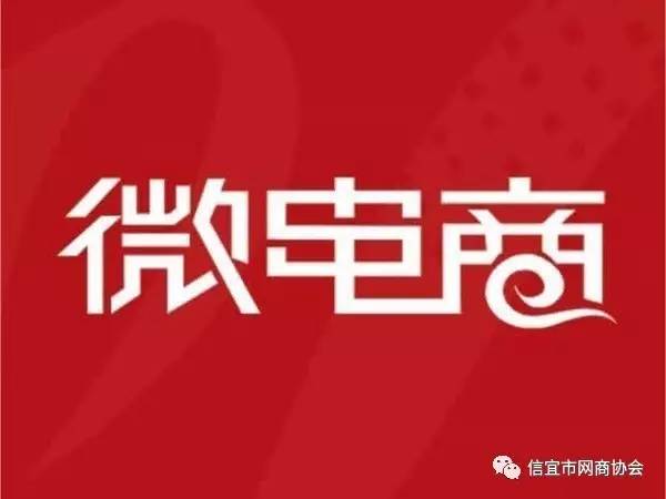 微商在淘宝店中难以立足，究竟隐藏着哪些挑战与难题？