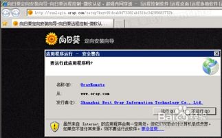 如何通过软件副业实现抢购成功？掌握这些技巧你也能行！