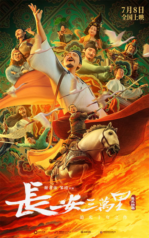 主角为何能在炼丹副业中成就非凡？