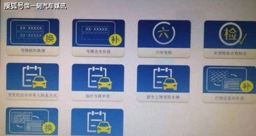 哪些地方能够实现自助办理业务，你知道几个便利点？
