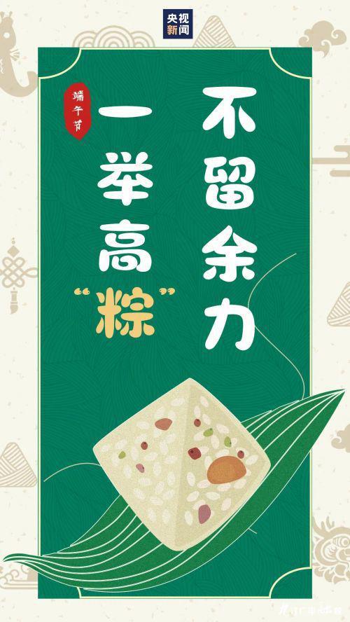 有多方法可以制作荷包？端午佳节，你学会合包技巧了吗？