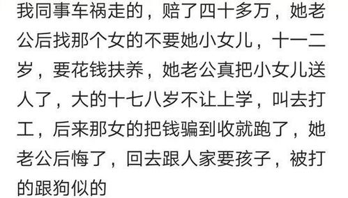 为爸爸寻找一份合适的兼职工作，这样的想法可行吗？