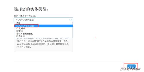 iOS开发者如何选择合适的副业项目？有哪些值得考虑的方向？