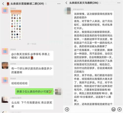 今日头条语音功能真能助你月入过万吗？