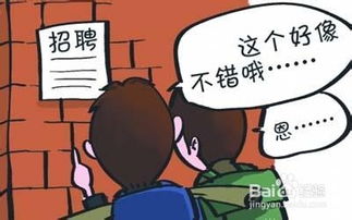 哪个能赚钱的工作更容易上手？选择适合你的高薪职业