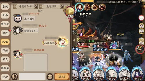 阴阳师副业真的能赚钱吗？如何利用阴阳师开启副业之路？