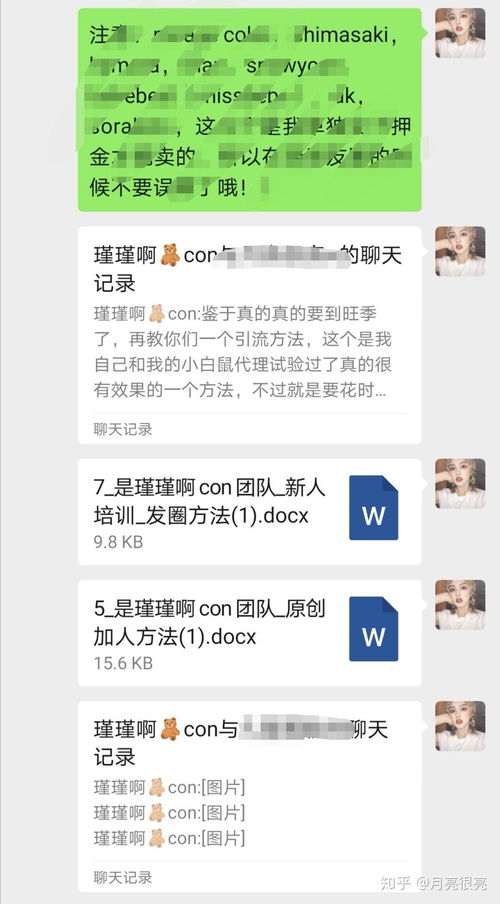 如何寻找美瞳代理商并了解其拿货价格详情？
