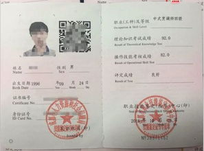 报考初级会计证费用是多少？取得证书需要投入多少成本？