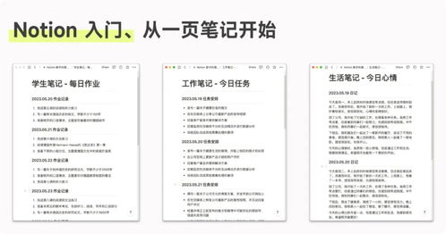 小白也能快速上手的3个无门槛副业，第3个尤其值得一试！