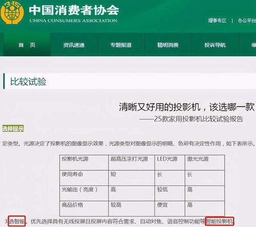 哪些电脑版赚钱软件最受欢迎？排行榜告诉你真相！