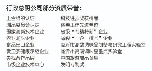 领导关照副业，如何表达诚挚谢意？