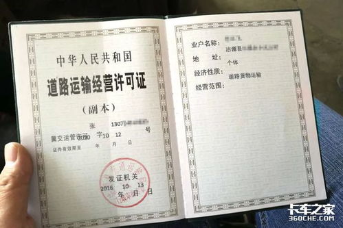美工证究竟是什么？它代表何种含义和用途？