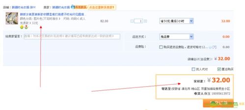 手机平台上有哪些可靠的赚钱方式？这些方法真的能有效盈利吗？