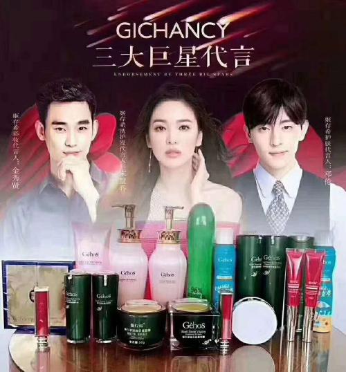 初瑞雪代理哪些化妆品？她又是哪个品牌的创始人？