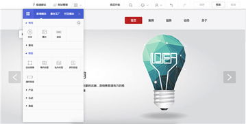 哪些免费自助建站网站排名靠前？带你揭秘top榜单！