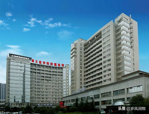 遵义康引医院口碑如何？服务质量究竟好不好？