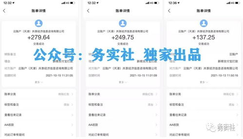 哪些网上副业资源网站值得信赖？权威排名告诉你！