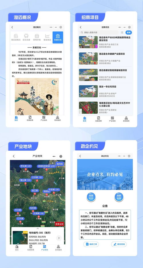 哪些平台提供了自助快递服务？探索热门小程序的快递解决方案