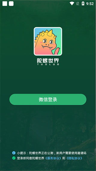如何在陀螺世界轻松提升分数？掌握这些技巧，最新高分攻略一览！