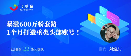 小白如何成功开启副业之路？掌握这些关键点你也能行！