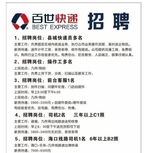 新郑招聘网最新兼职岗位发布，你想要的招聘信息都在这里吗？