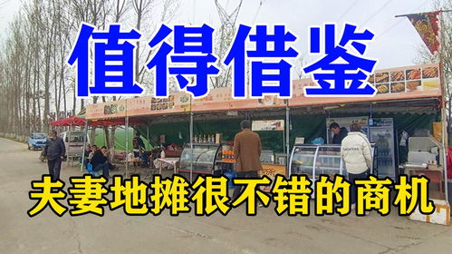 乡村创业选啥店能盈利？探寻适合村庄的赚钱商机
