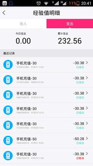 360赚钱锁屏真的能赚钱吗？用户体验和收益如何？