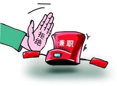 兼职也能喜从中来？揭秘如何让兼职成为乐趣源泉