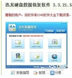 如何逐步构建手机网站？这份专业手机网站PPT教程制作步骤详解来了吗？