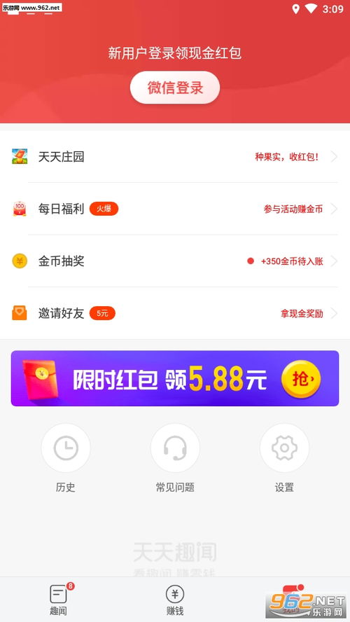 下载拍拍语音唱歌真的能赚钱吗？实际收益如何？